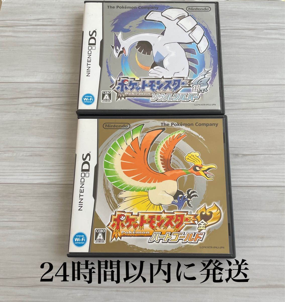 ポケモン ハートゴールド ソウルシルバー ゲームソフト カセット 24時間以内に発送 ポケットモンスター ハートゴールド ソウル