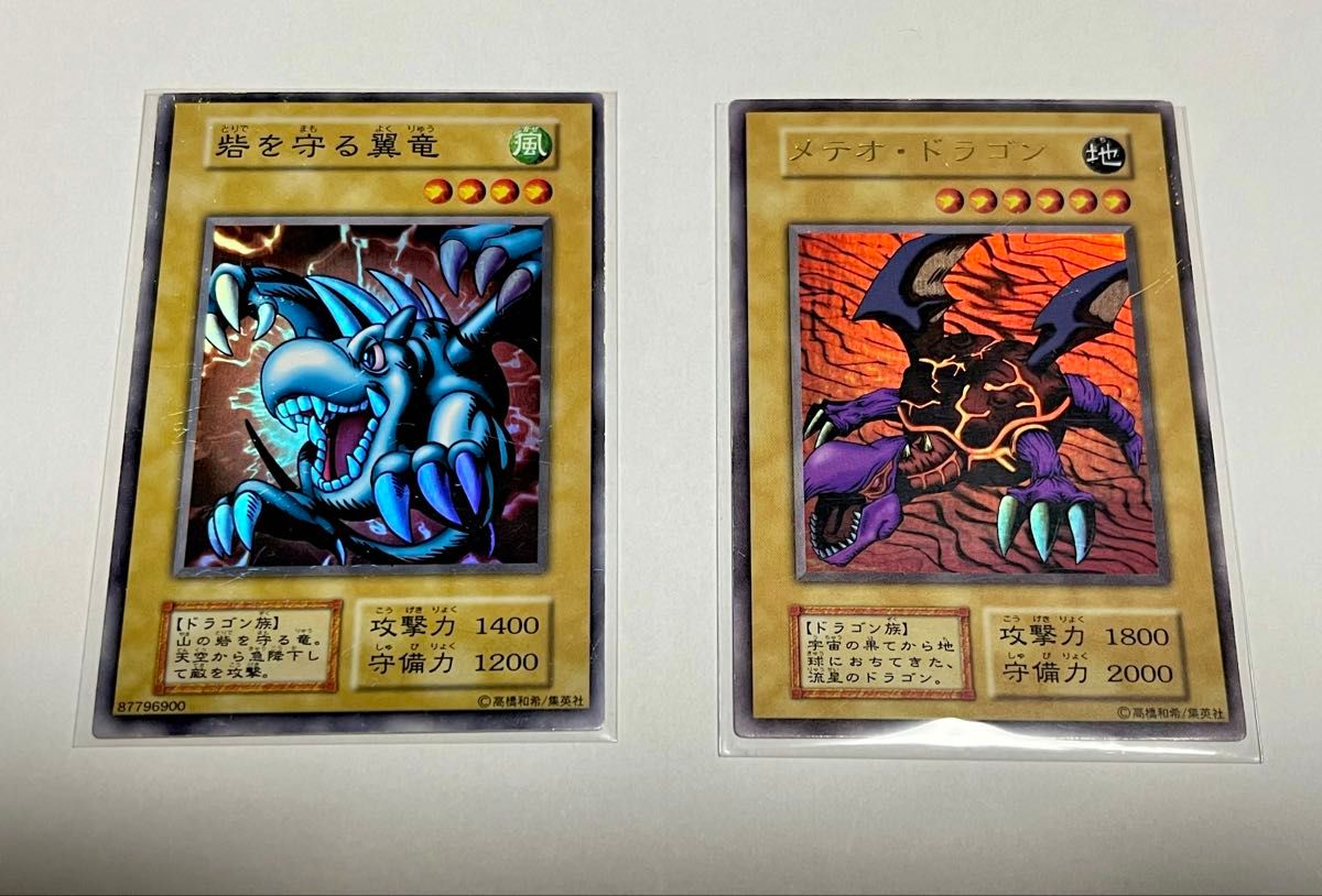 遊戯王スーパーレア・ウルトラレアまとめ売り 遊戯王 初期 スーパーレア ウルトラレア 6枚 セット売り|Yahoo