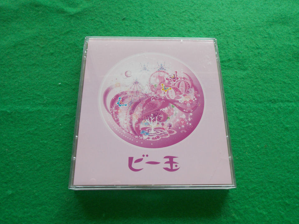ヤフオク Cd 大塚愛 Smily ビー玉 初回限定盤 おおつ ヤフオク Cd 大塚愛 Smily ビー玉 初回限定盤 おおつ