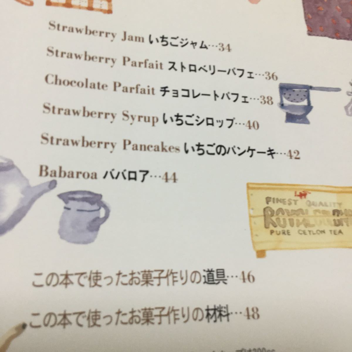 item_image_4