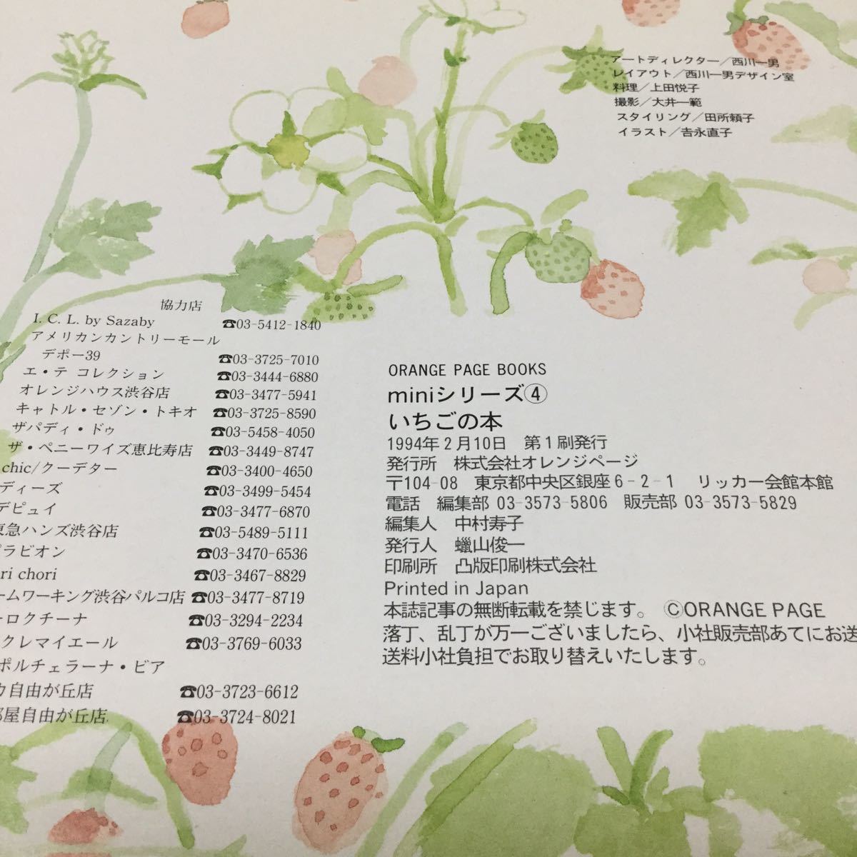 item_image_9