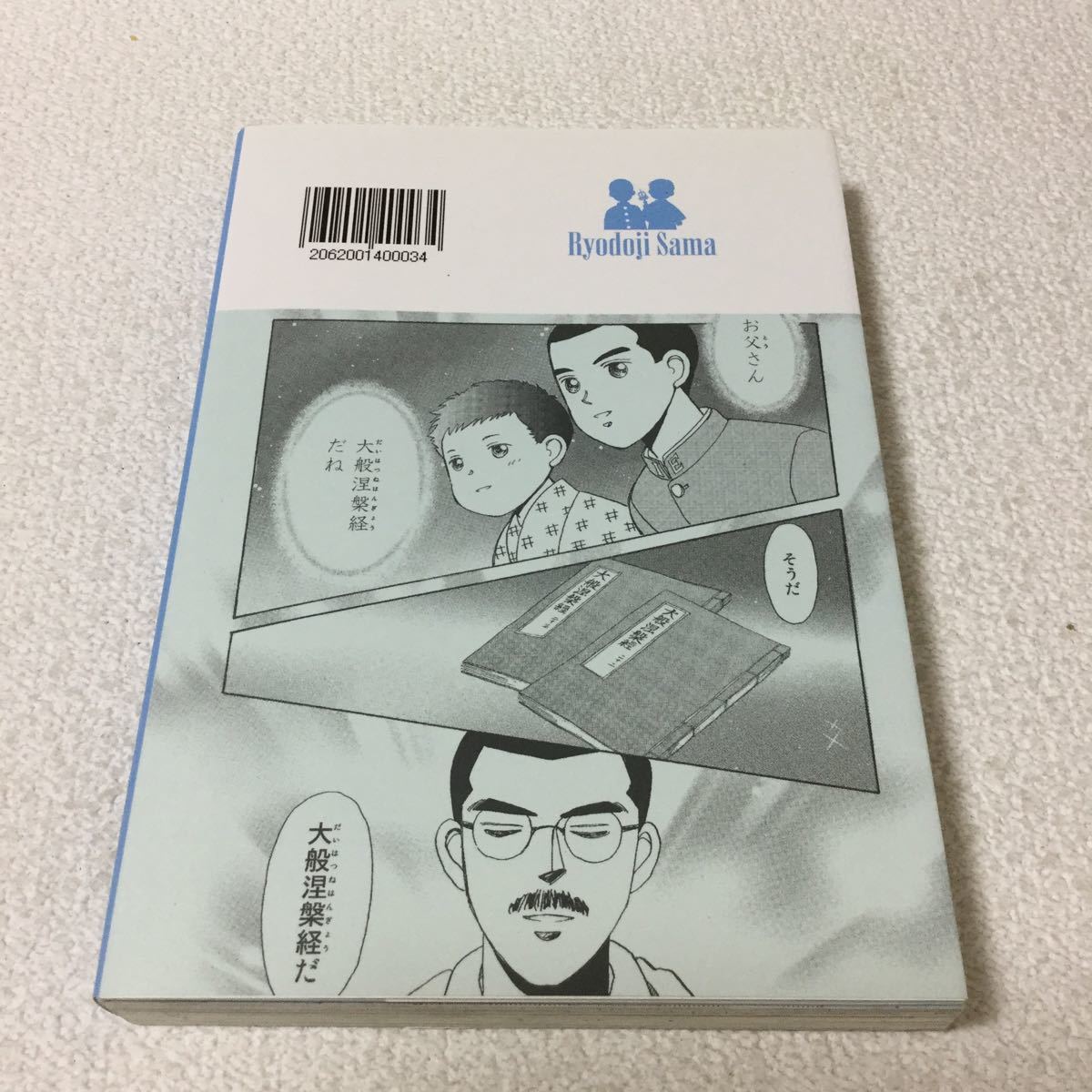 item_image_7