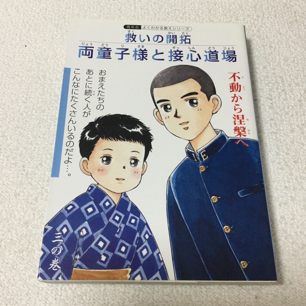 item_image_1