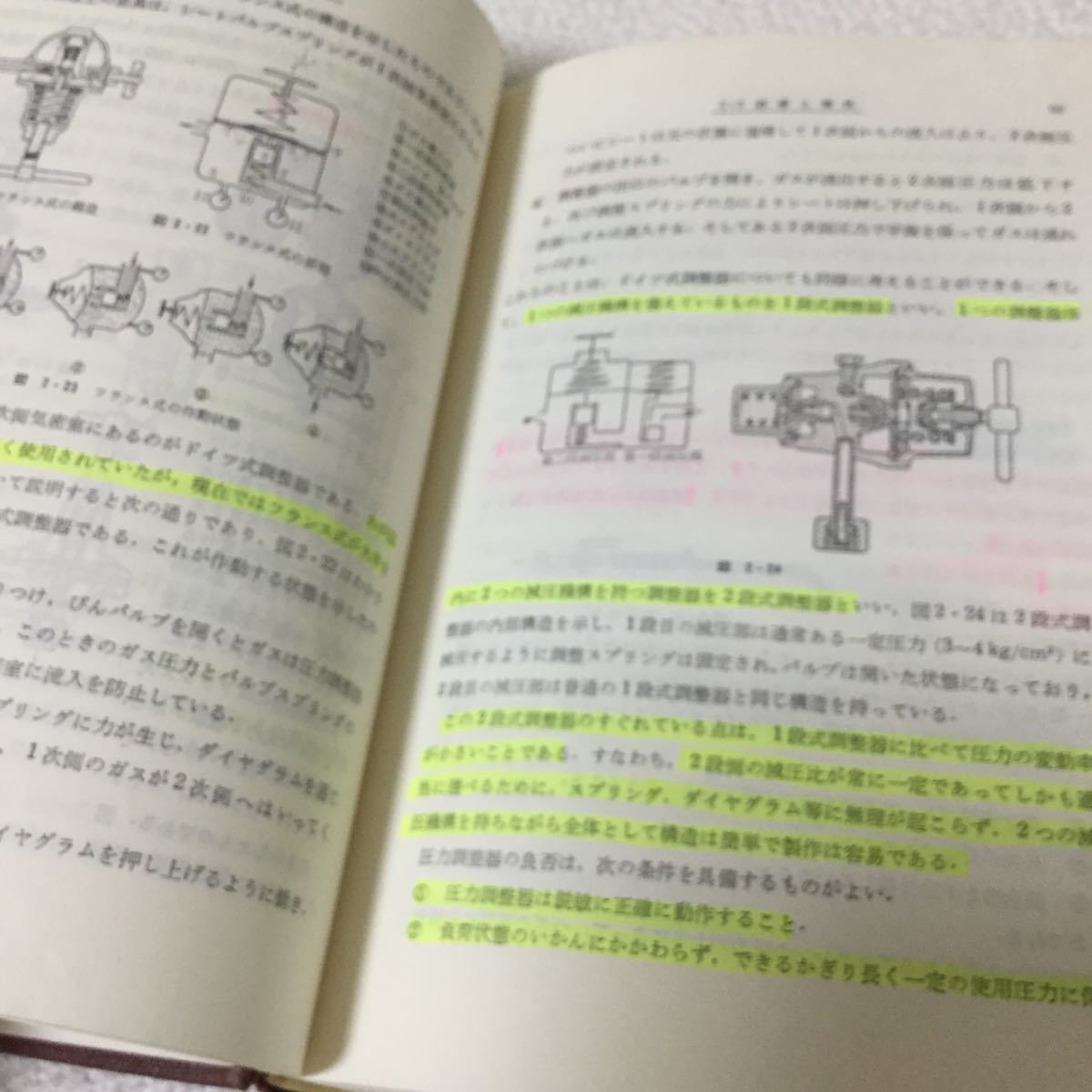 39 溶接の現場技術 鶴田明監修 手塚敬三 溶接講座 東京電機大学出版局 アーク溶接 溶接 材料 設備 器具ガス 炭酸ガス 本 雑誌 ろう接 圧接_画像10