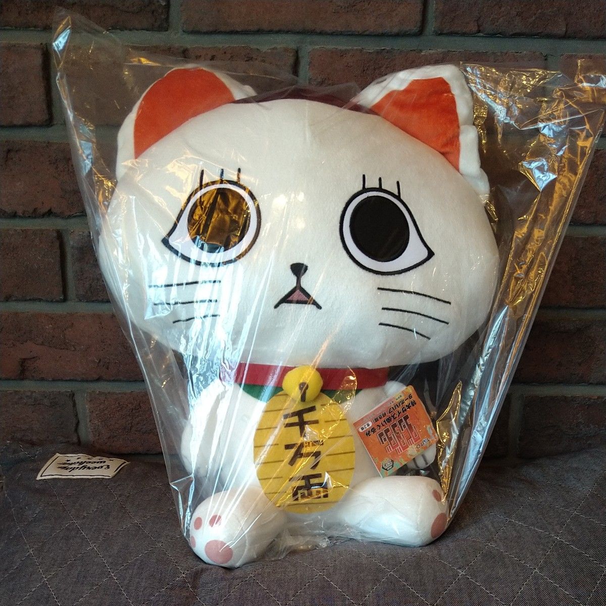 ターボババア ぬいぐるみタグ 袋未開封・タグ付き】ターボババア 招き猫 ダンダダン 特大