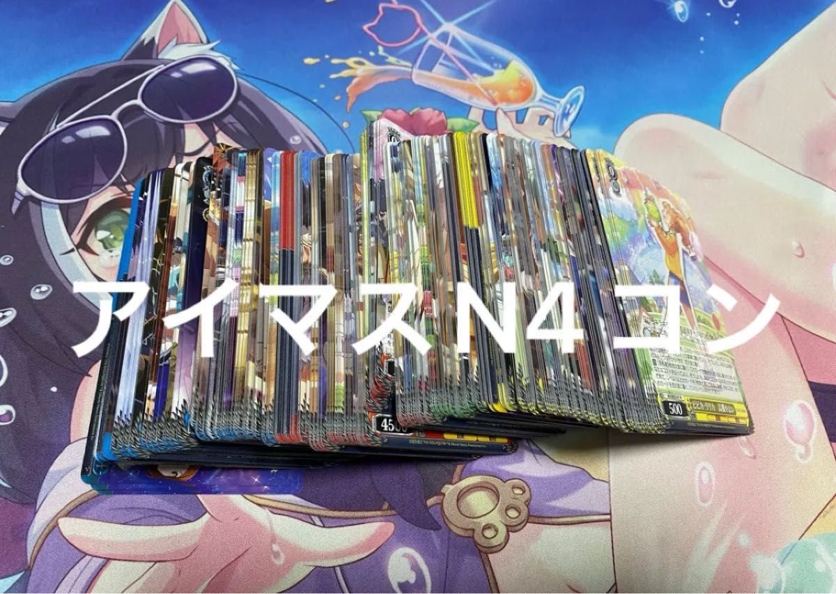 アイドルマスター プレミアムブースター プレブ BNP4コン アイマス ヴァイス アイドルマスター プレミアムブースター プレブ N4コン アイマス