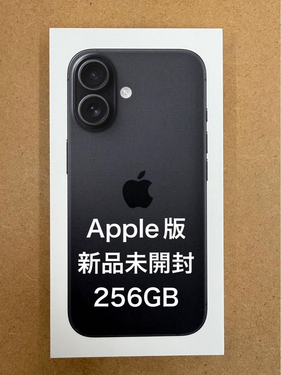 新品未開封 未使用 iPhone16 256GB ブラック 新品未開封 iPhone16 256GB Apple版 ブラック|Yahoo!フリマ(旧