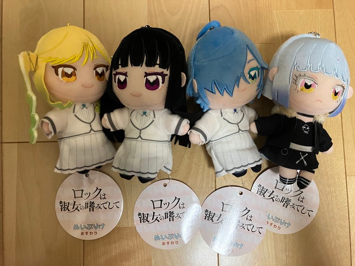新品未使用全12種セット ロックは淑女の嗜みでして×GiGOぬいぷりけおすわり❶ 新品タグ付き ロックは淑女の嗜みでして ぬいぷりけ おすわり
