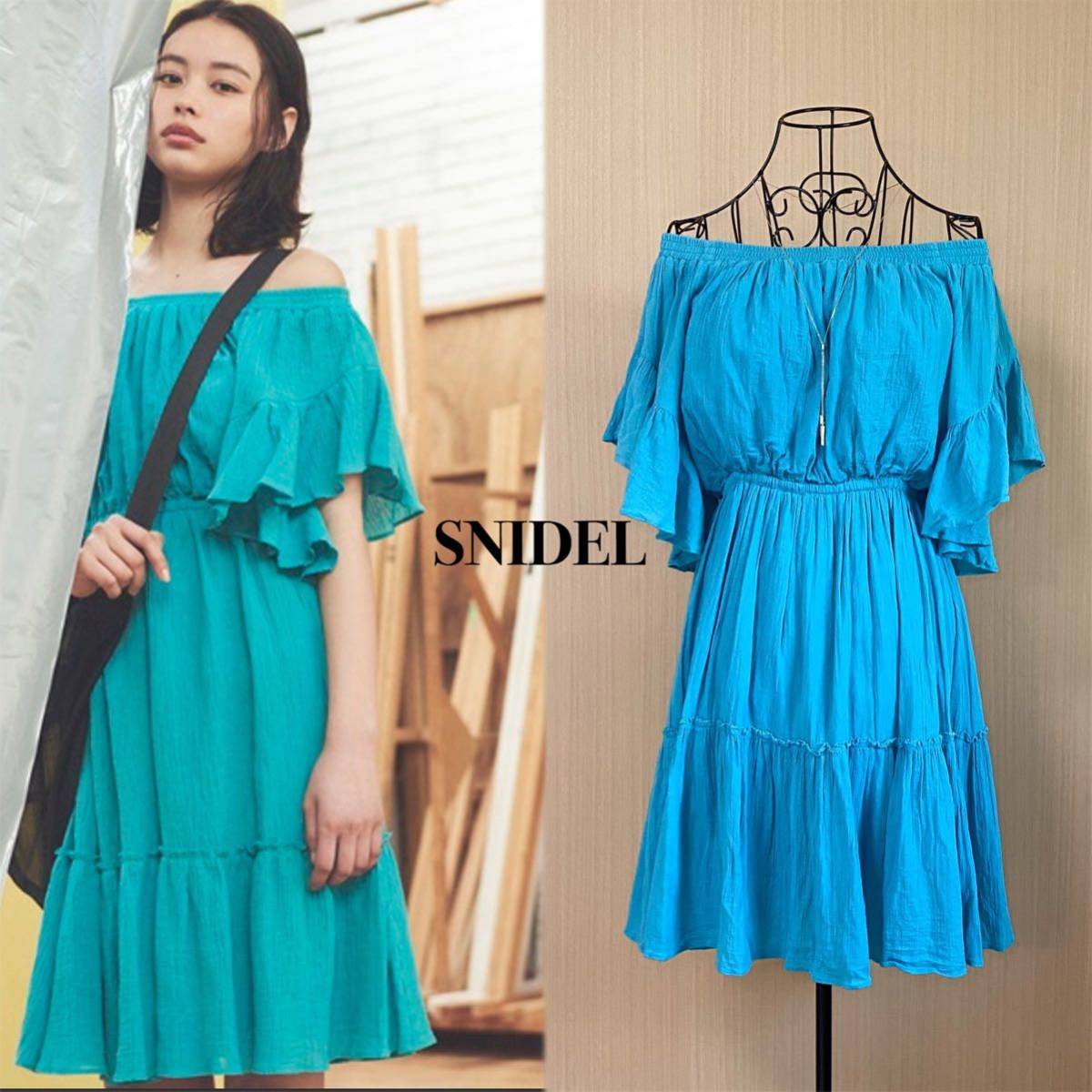 Snidel オフショル ワンピの値段と価格推移は 50件の売買情報を集計したsnidel オフショル ワンピの価格や価値の推移データを公開 Snidel オフショル ワンピの値段と価格推移は 50件の売買情報を集計したsnidel オフショル ワンピの価格や価値の推移データを公開