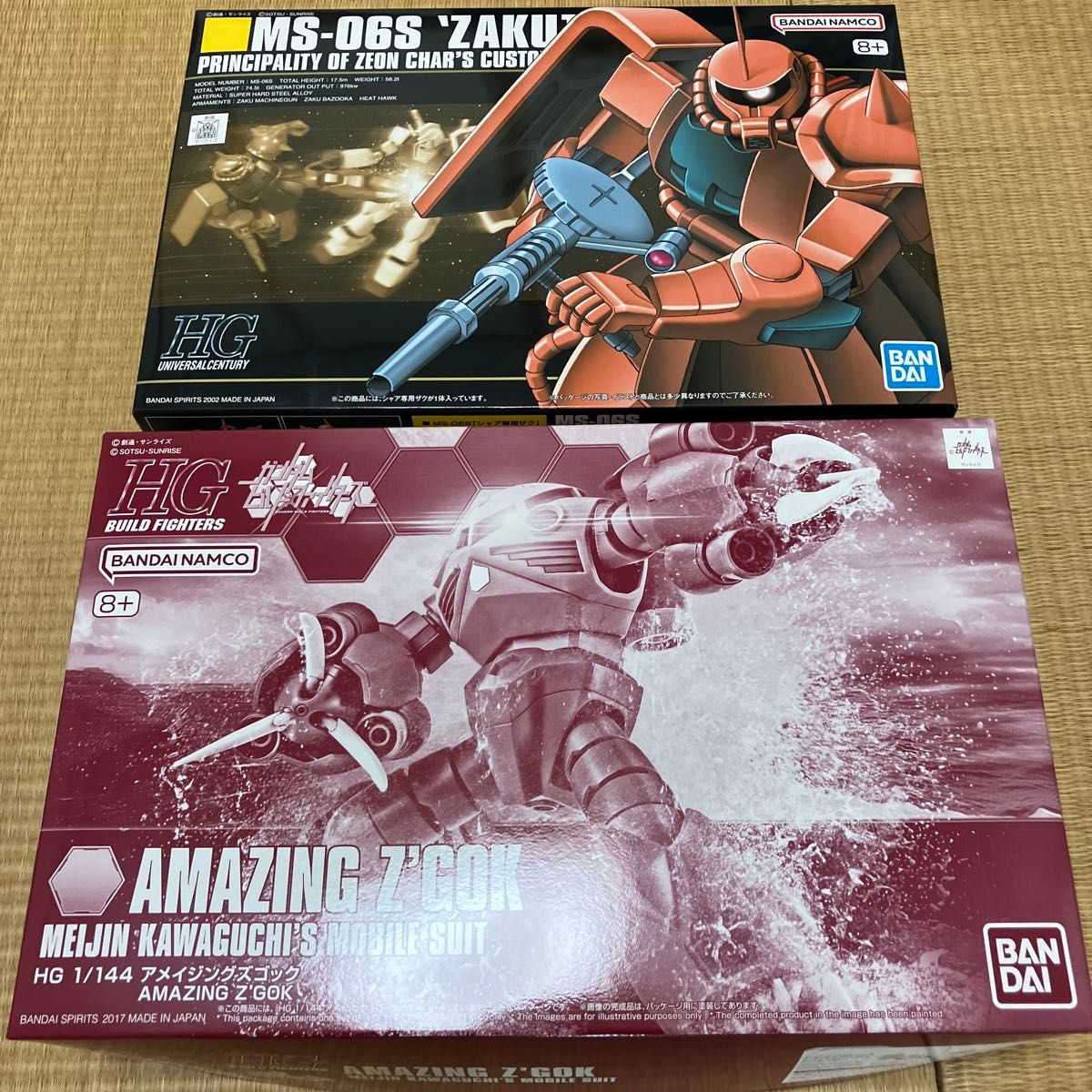 RG シャア専用ズゴック + HG アメイジングズゴック セット 未組立 HGアメイジングズゴック / HGシャア専用ザク 新品未組立|Yahoo