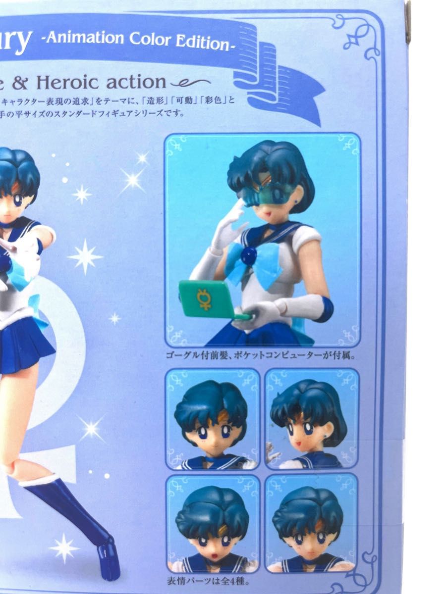 美少女戦士セーラームーン セーラーマーキュリー S H フィギュアーツ