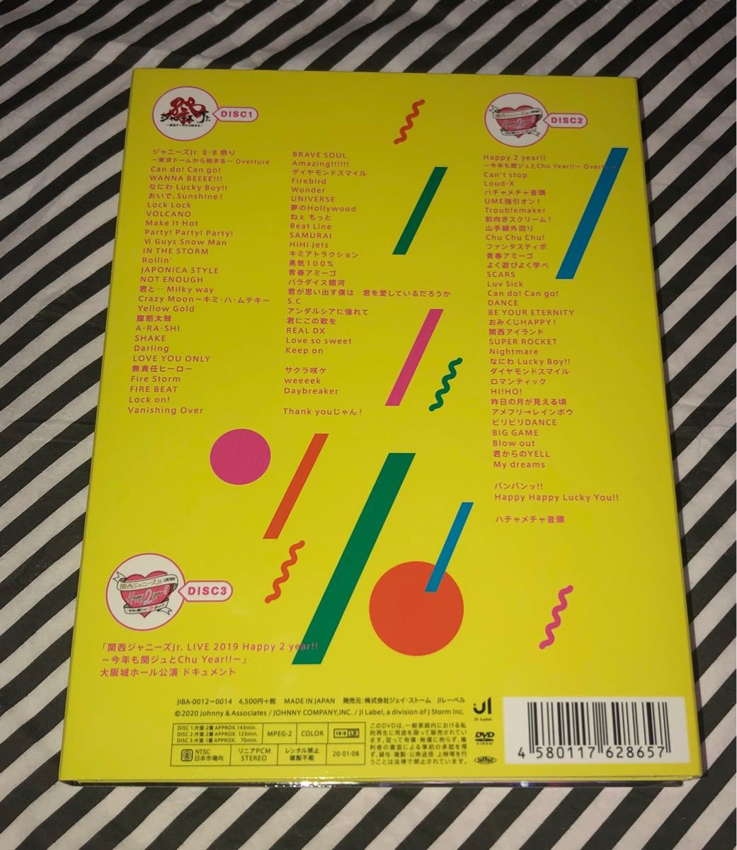 Paypayフリマ 79 関西ジャニーズjr 関ジュ 素顔4 Dvd Paypayフリマ 79 関西ジャニーズjr 関ジュ 素顔4 Dvd