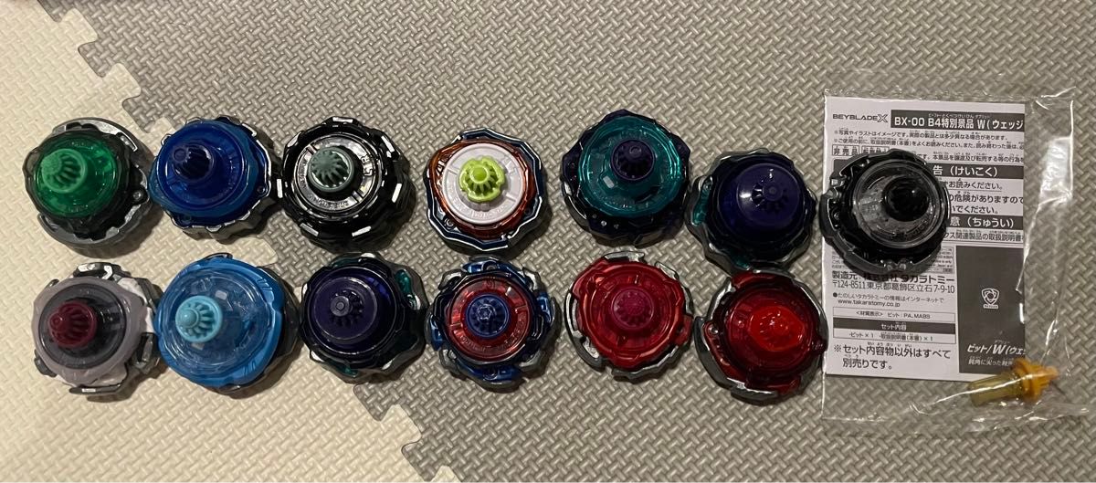 ベイブレード まとめ売り【3264 ベイブレードx まとめ売り|Yahoo!フリマ(旧PayPayフリマ)