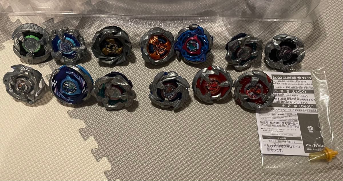 ベイブレード Xまとめい売り ベイブレードx まとめ売り|Yahoo!フリマ(旧PayPayフリマ)