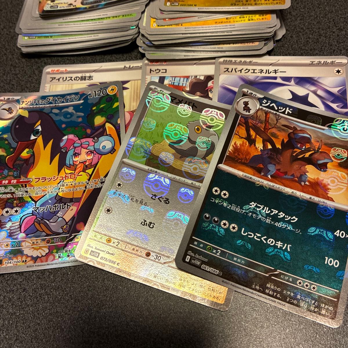 ポケモンカード まとめ売り ポケモンカード まとめ売り|Yahoo!フリマ(旧PayPayフリマ)