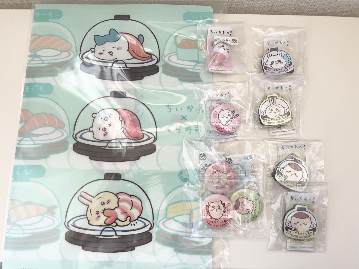 くら寿司 ちいかわ フィギュア 缶バッジ マグネット うちわ クリアファイル くら寿司 ちいかわ クリアファイル ネギトロ フィギュア 缶