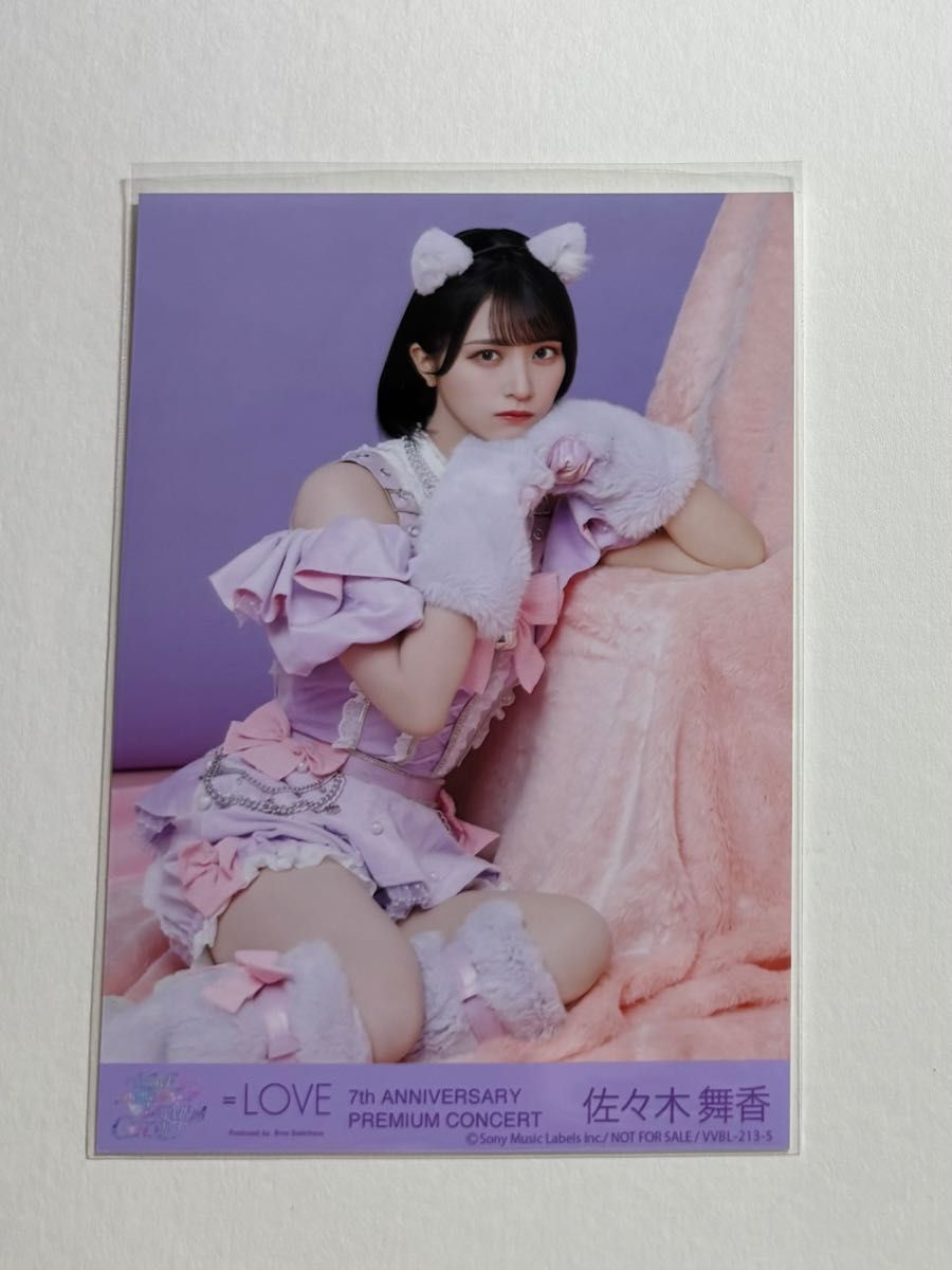 佐々木舞香 生写真 猫衣装 直筆 ヒキ イコラブ 佐々木舞香 封入生写真 猫|Yahoo!フリマ(旧PayPay
