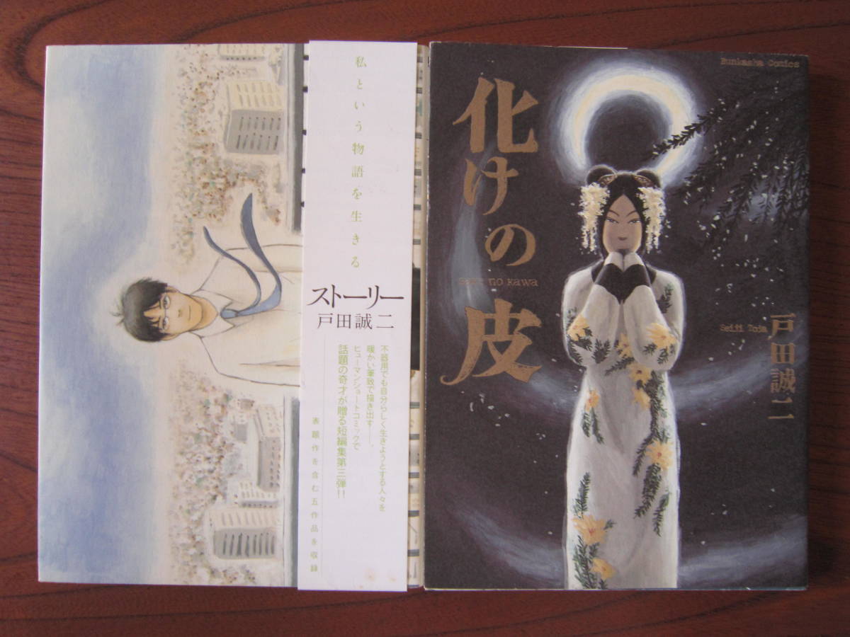 鉛筆書き込み有り の値段と価格推移は 8件の売買情報を集計した 鉛筆書き込み有り の価格や価値の推移データを公開 鉛筆書き込み有り の値段と価格推移は 8件の売買情報を集計した 鉛筆書き込み有り の価格や価値の推移データを公開