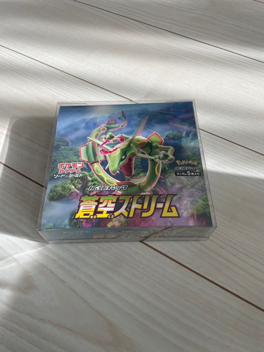 蒼空ストリーム シュリンク 訳あり 蒼空ストリーム(未開封 シュリンク付き)|Yahoo!フリマ(旧