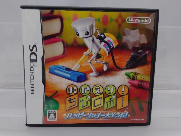 ヤフオク ニンテンドーds おかえり ちびロボ ハッピーリッ ヤフオク ニンテンドーds おかえり ちびロボ ハッピーリッ
