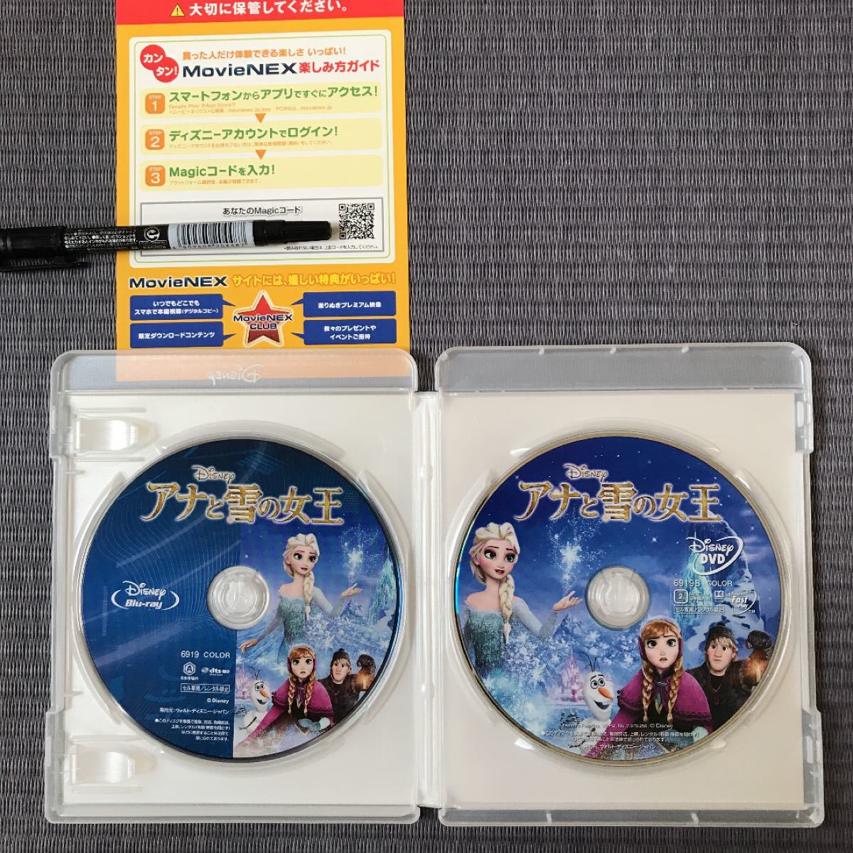 アナと雪の女王　DVD Blu-ray Disney MovieNEX 2枚組