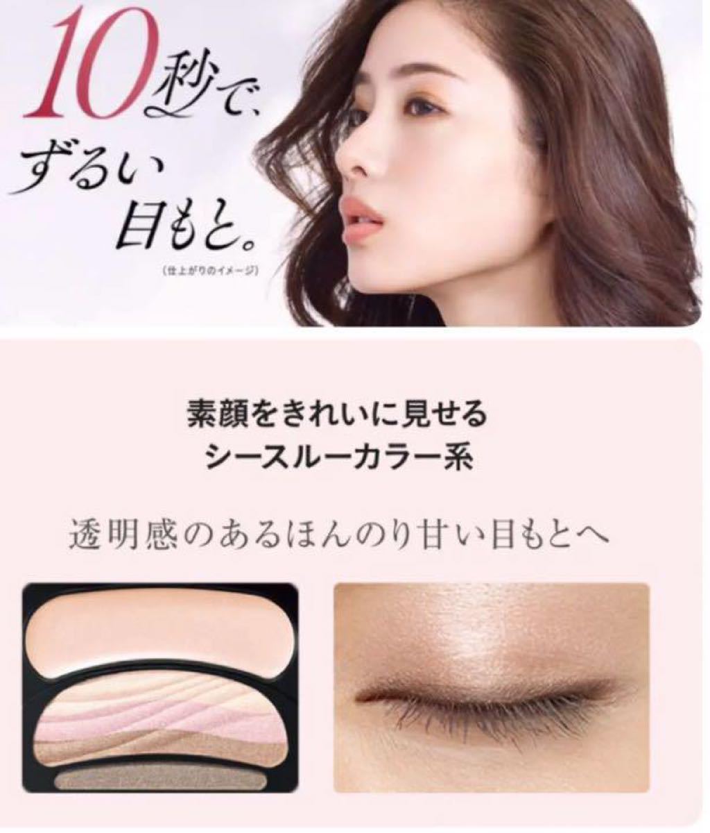 オーブ ブラシひと塗りシャドウ SC01 シースルーピンク|Yahoo オーブ ブラシひと塗りシャドウ SC01 シースルーピンク|Yahoo