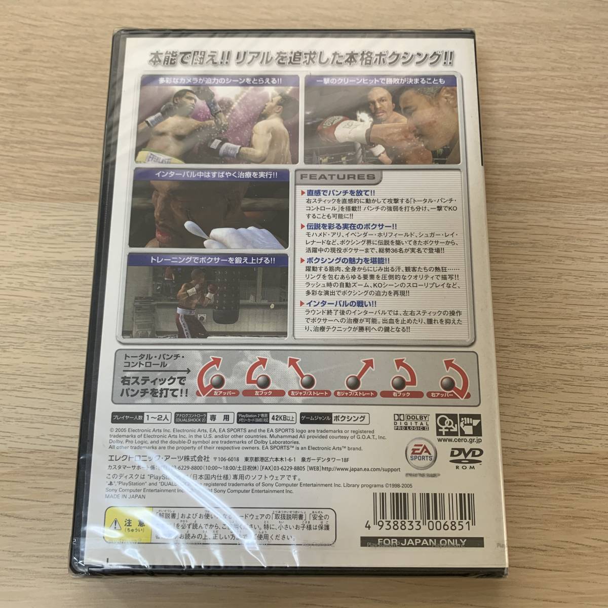 Fight Night Round 2 PS2用ソフト★新品未開封