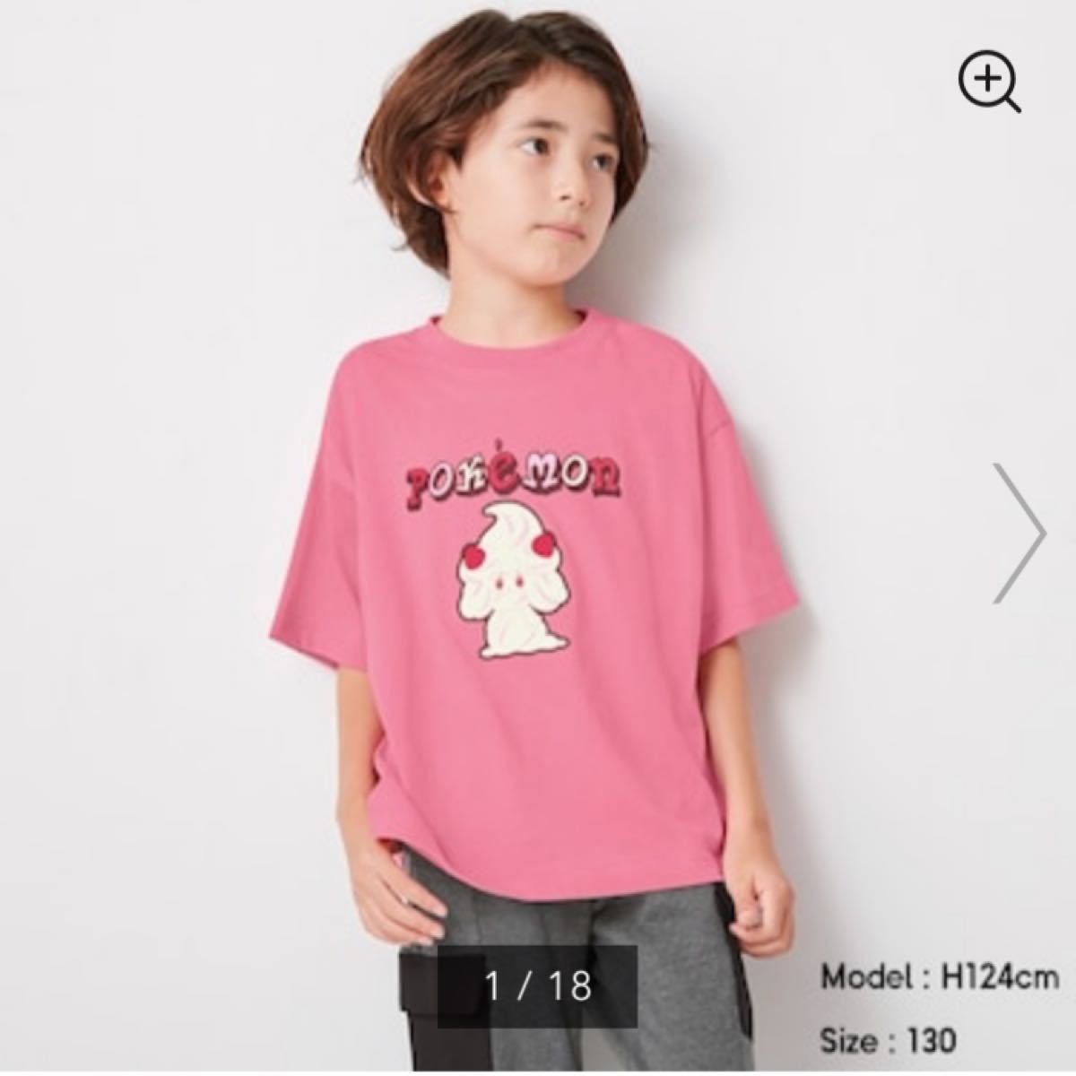Paypayフリマ Gu ポケモン マホイップtシャツ 150センチ