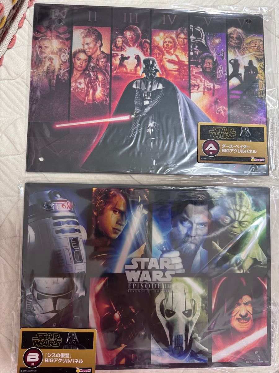 スター・ウォーズ Happyくじセットまとめ売り 新品未開封】Happyくじ スターウォーズ A賞&B賞 セット BIG