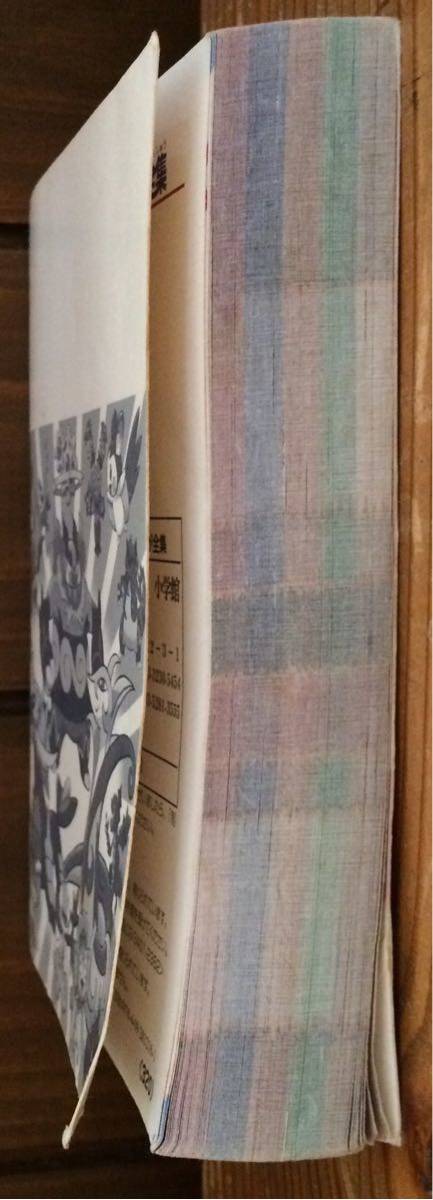 ヤフオク コロタン文庫216 ポケモン ブラック ホワイト B