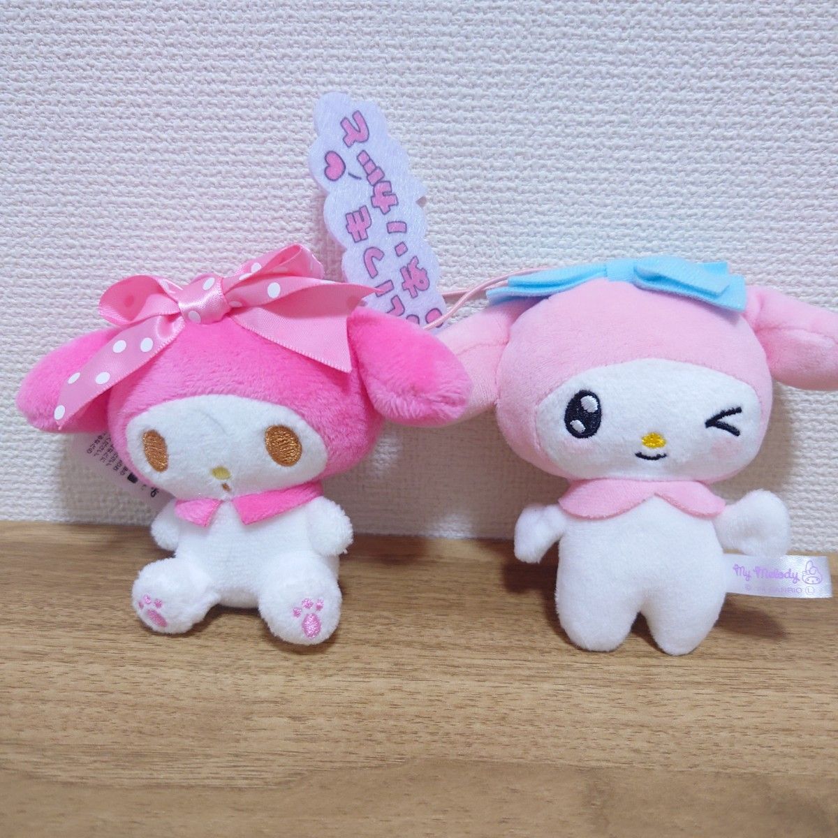 おねがいマイメロディ マスコット セット マイメロディ マスコットセット|Yahoo!フリマ(旧PayPayフリマ)
