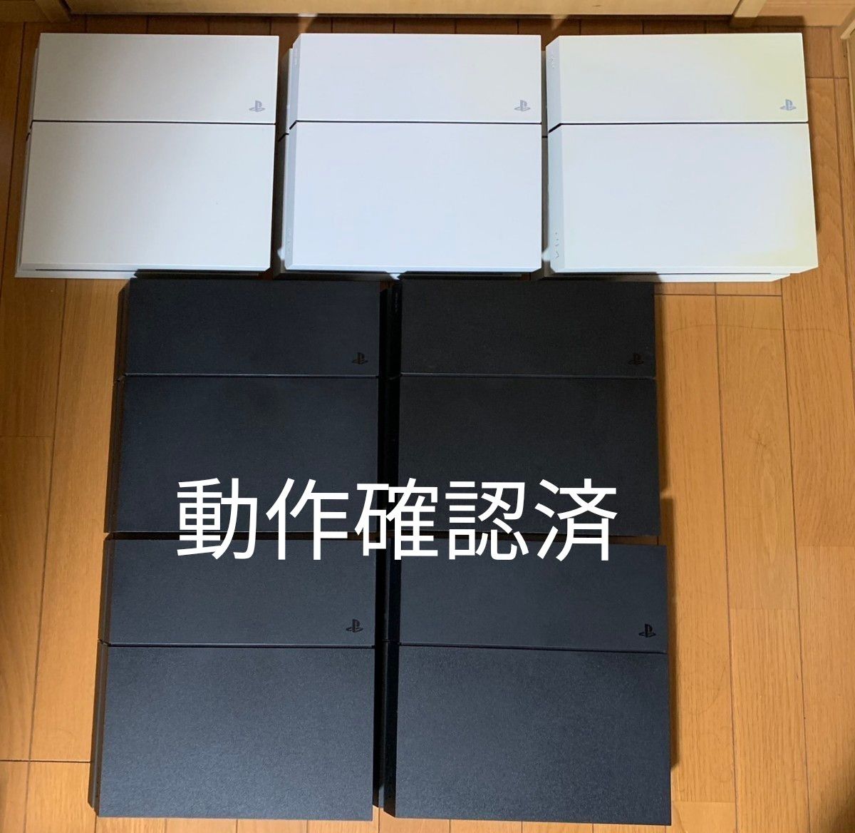 PS4 本体 ばんばんざい サイン 動作確認済】SONY PlayStation4 本体 CUH-1200A ホワイト