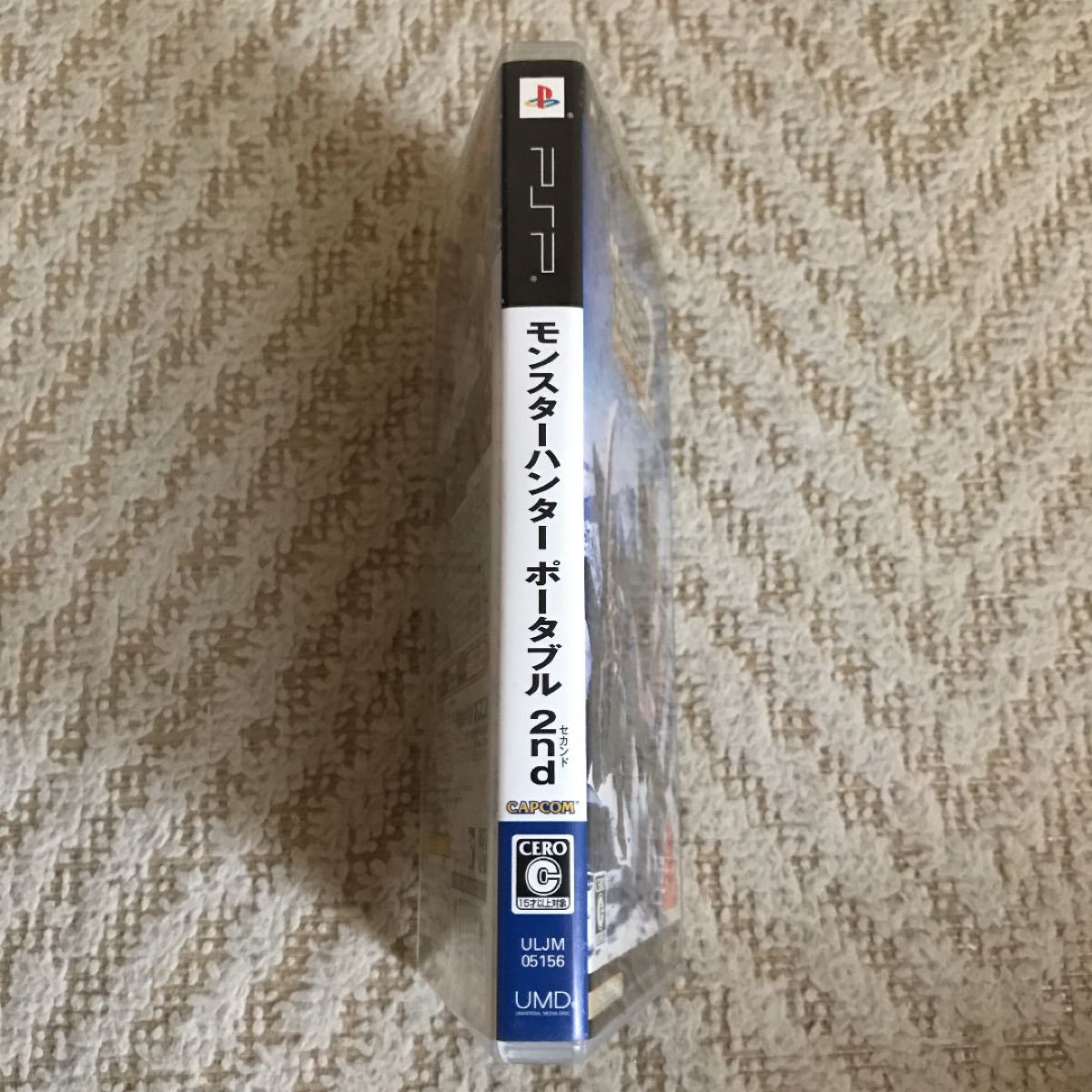 【PSP】 モンスターハンターポータブル 2nd