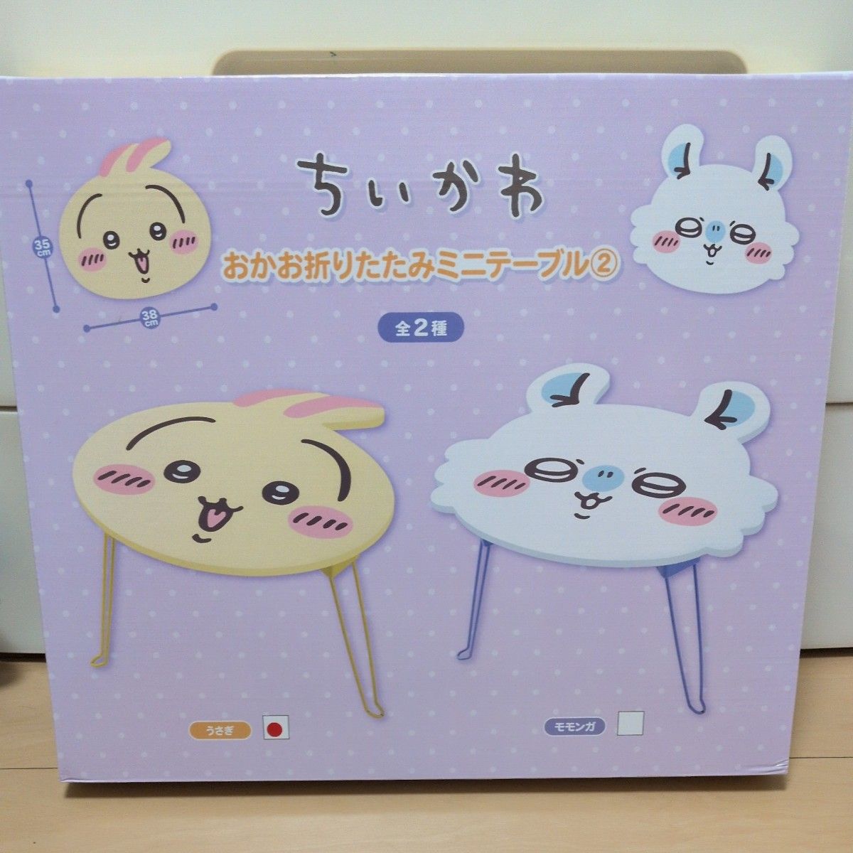 ちいかわ おかお折りたたみミニテーブル トランクケース 新品未使用 ちいかわ おかお折りたたみミニテーブル(うさぎ)新品未開封