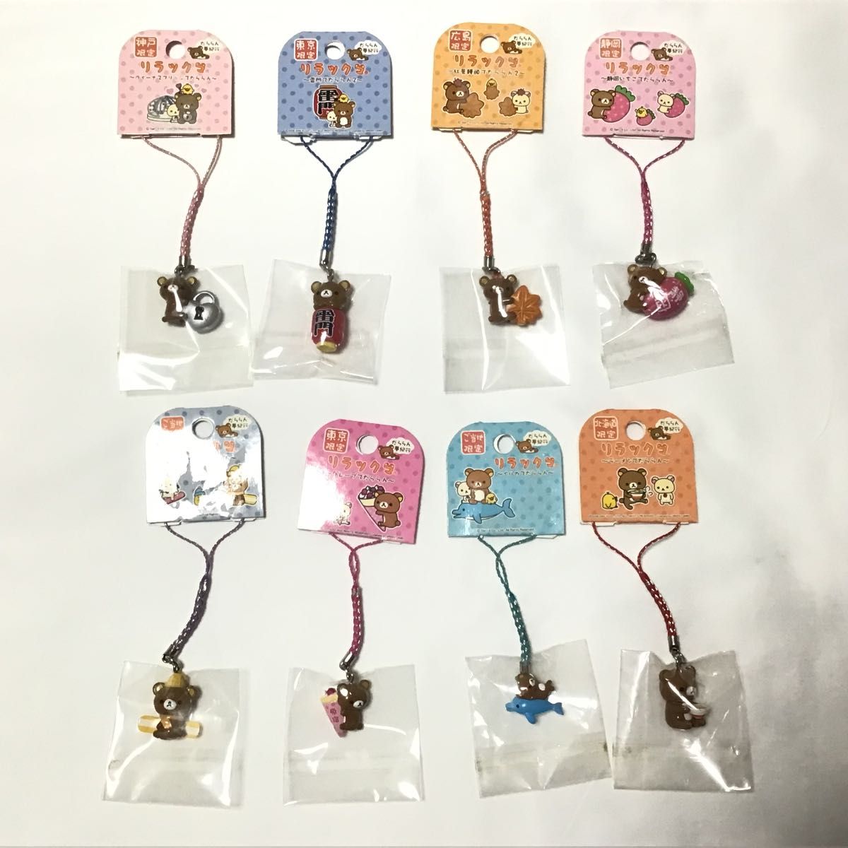 ご当地 根付けストラップ キティ ドラえもん リラックマ リラックマ ご当地 根付けストラップ 8点セット|Yahoo!フリマ