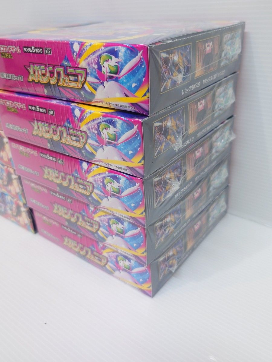 ポ*)様 ポケモンカード ボックス シュリンク付き 10BOX まとめ売り 各5box 計10box シュリンク付 メガシンフォニア メガブレイブ