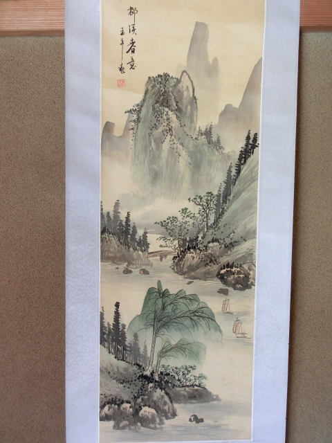 掛軸□四季山水屏條 中国 四副対 山水 春夏秋冬 山水 秋山雪嵐 景成瓦