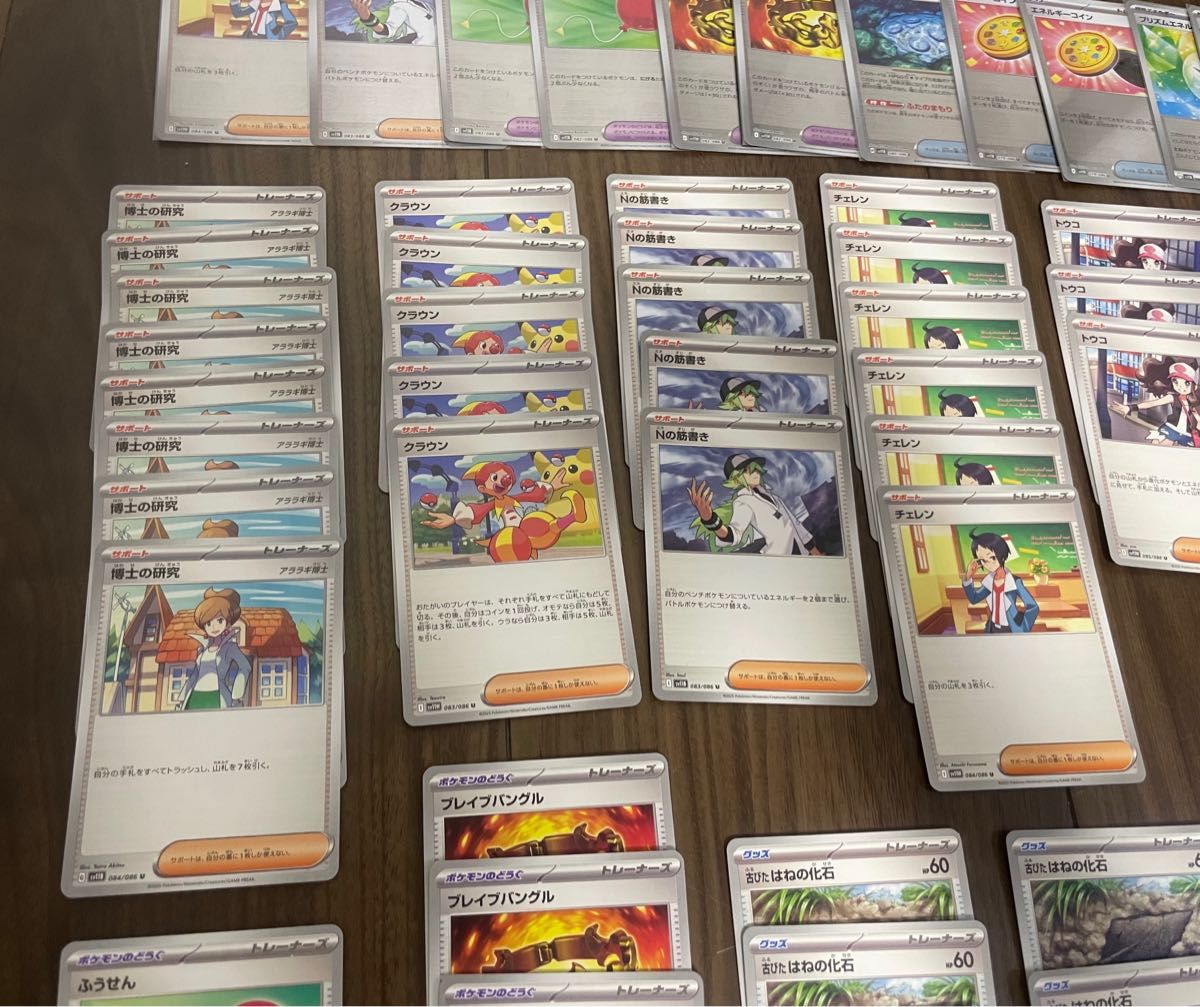 ポケモンカード 引退品 汎用カード ブラックボルト ホワイトフレア まとめ売り ポケモンカード ブラックボルト ホワイトフレア 汎用カード