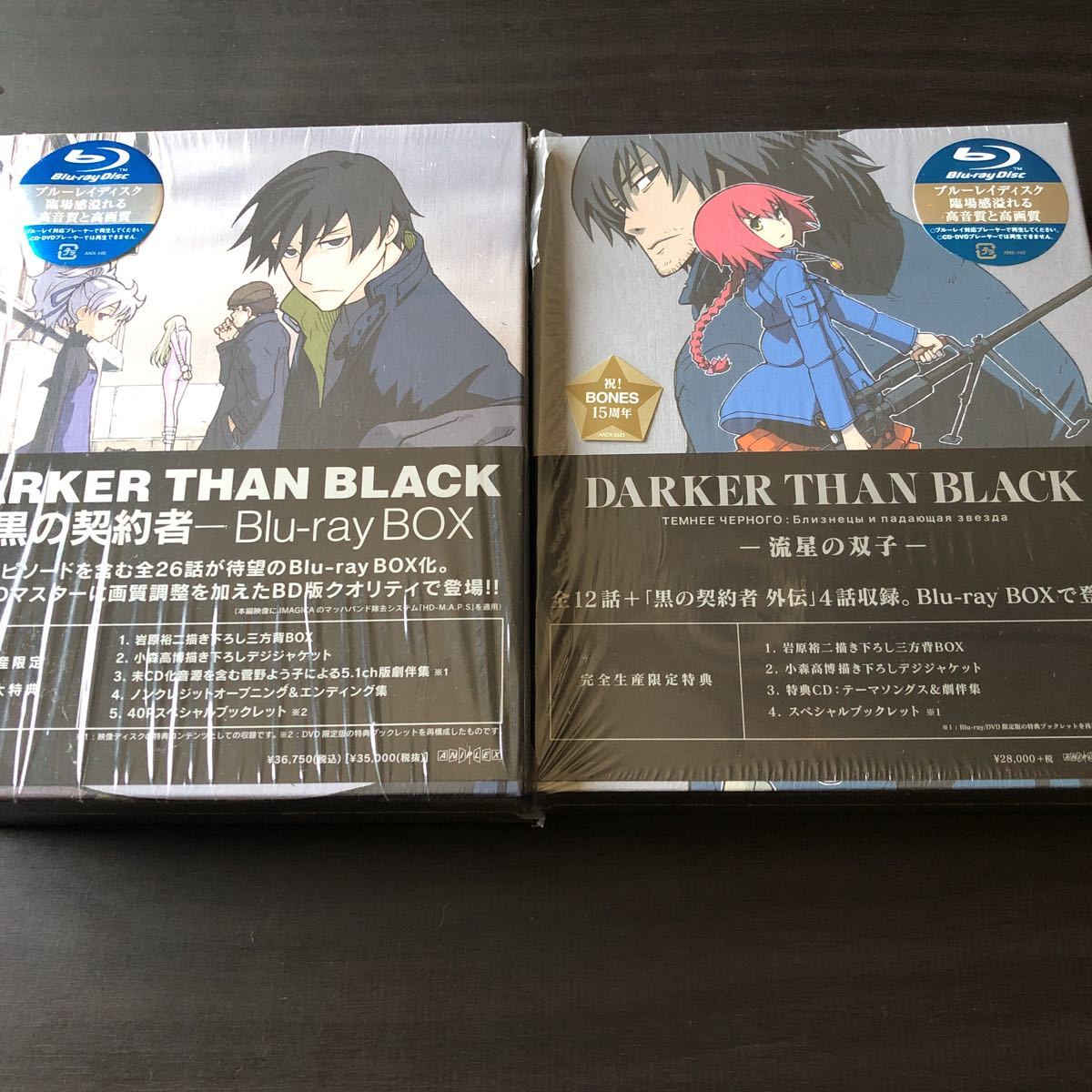 DARKER THAN BLACK-黒の契約者- Blu-ray BOX 完全生産限定版 〔ブルーレイ〕_画像1