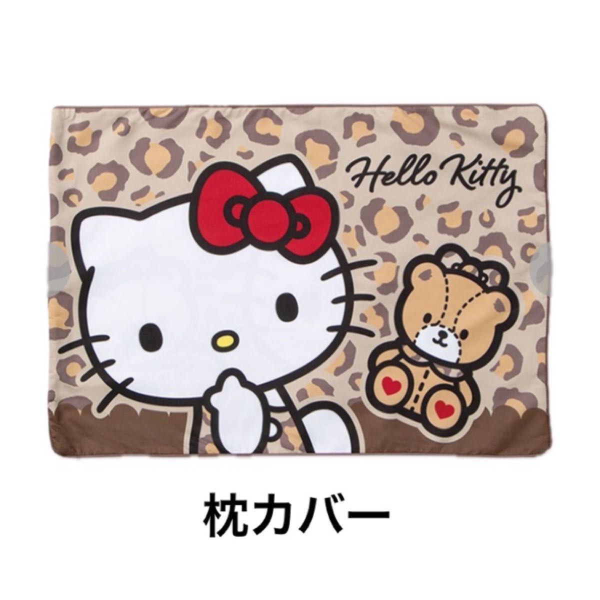 ハローキティマットレス 畳 枕 扇子 レア レトロ ハローキティ キティちゃん タイニーチャム ヒョウ柄 枕カバー