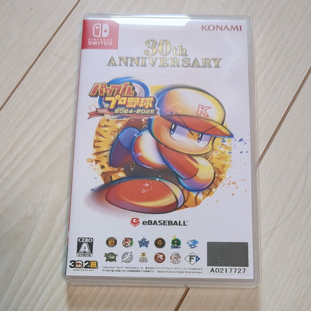 【値下げ不可】Switch パワフルプロ野球2024-2025 パワフルプロ野球 2024-2025 Switchソフト|Yahoo!フリマ(旧