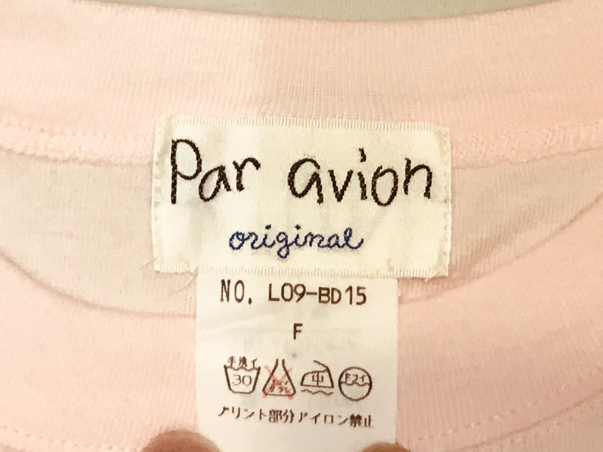 ParAvion 　パラビオン 　半袖　 ロゴ　Tシャツ 　ピンク_画像3