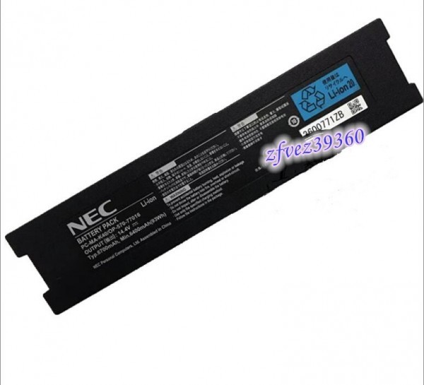 NEC 純正 新品 PC-MA-K40 OP-570-77016 等対応 バッテリー 14.4V 大容量93WH/6400mAh その他