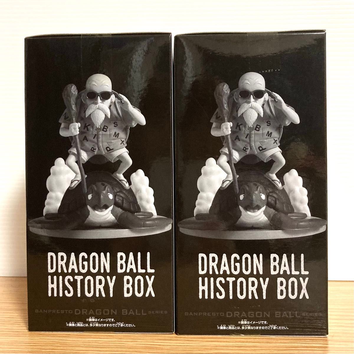 【未開封】カメックス フィギュア ドラゴンボール HISTORY BOX 亀仙人 フィギュア 2個セット