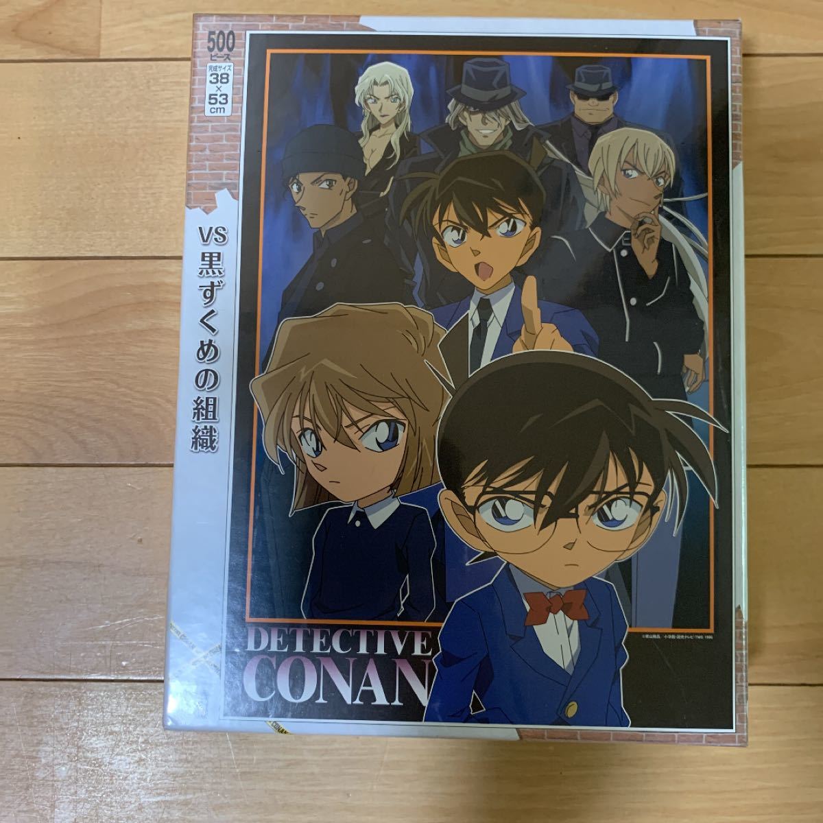 Paypayフリマ 新品 ジグソーパズル 名探偵コナン Vs 黒ずくめの組織 50 ピース Paypayフリマ 新品 ジグソーパズル 名探偵コナン Vs 黒ずくめの組織 50 ピース