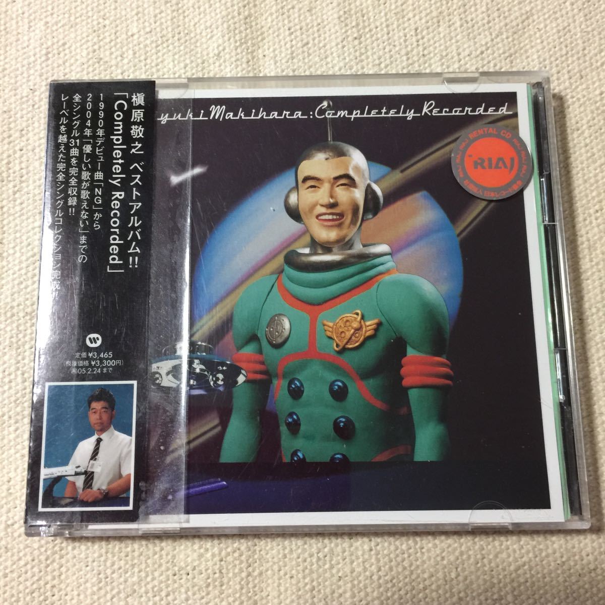 Paypayフリマ 槇原敬之ベストアルバム Completely Recorded Merry Paypayフリマ 槇原敬之ベストアルバム Completely Recorded Merry