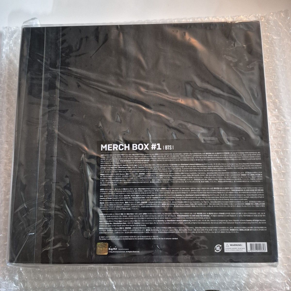 ★新品未開封★ BTS MERCH BOX #1 BTS マーチボックス#1 新品未開封|Yahoo!フリマ(旧PayPayフリマ)