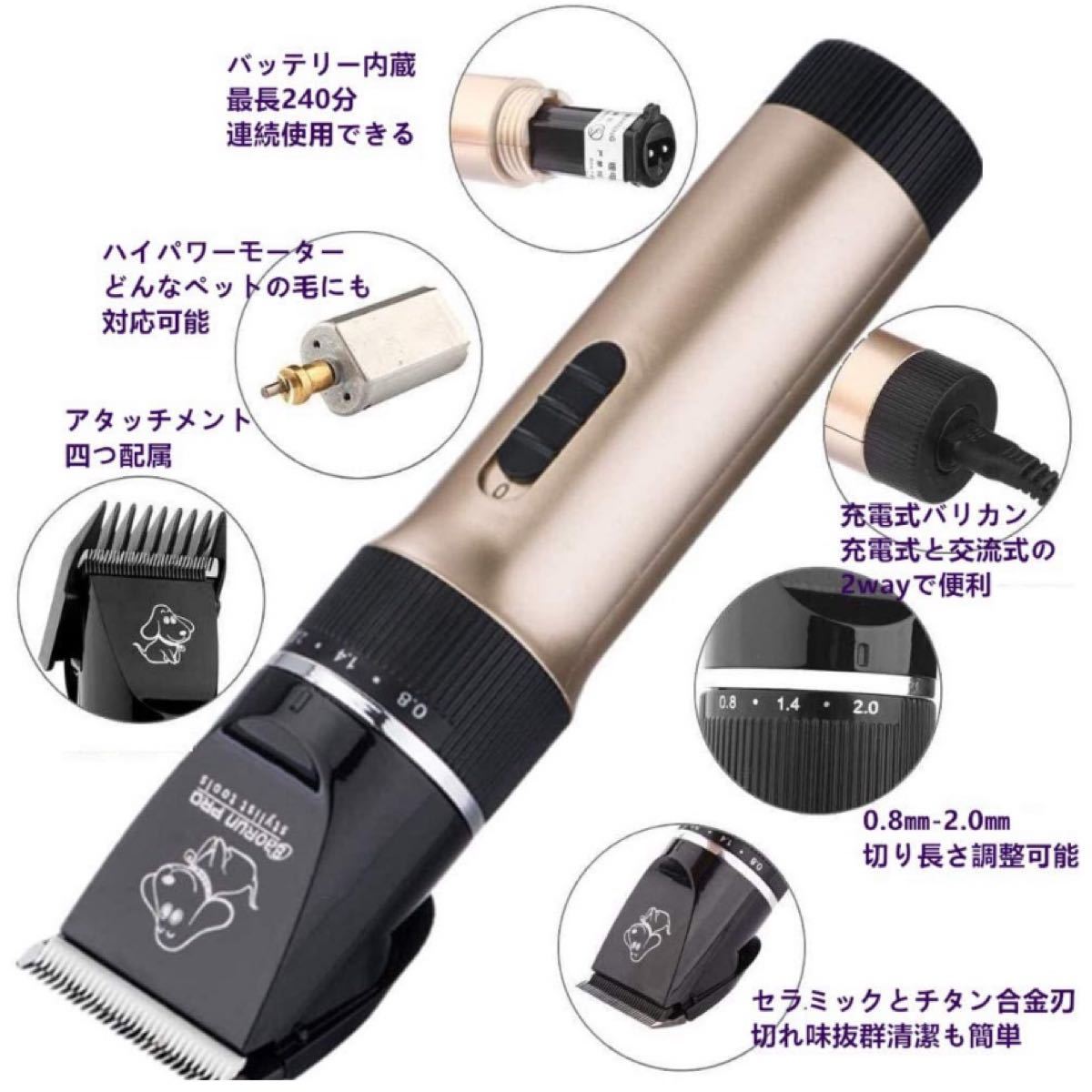 Paypayフリマ ペット用バリカン 静音 素人もカットできる 暑さ対策 ペットグルーミングセット Paypayフリマ ペット用バリカン 静音 素人もカットできる 暑さ対策 ペットグルーミングセット