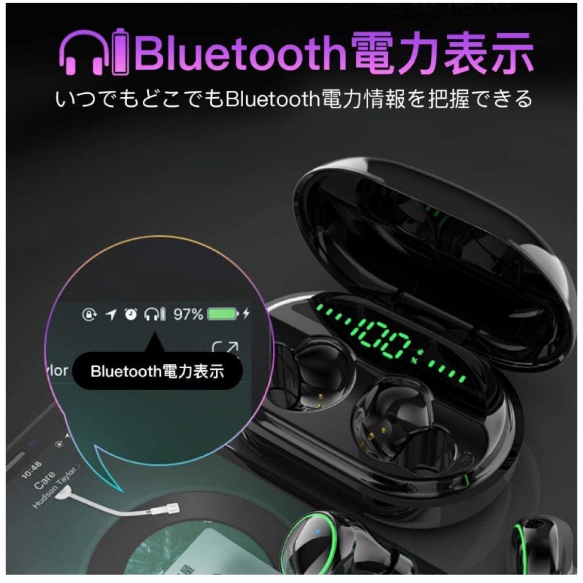 Bluetooth5.0イヤホン 高音質 LED電量表示 軽量 両耳 左右分離型