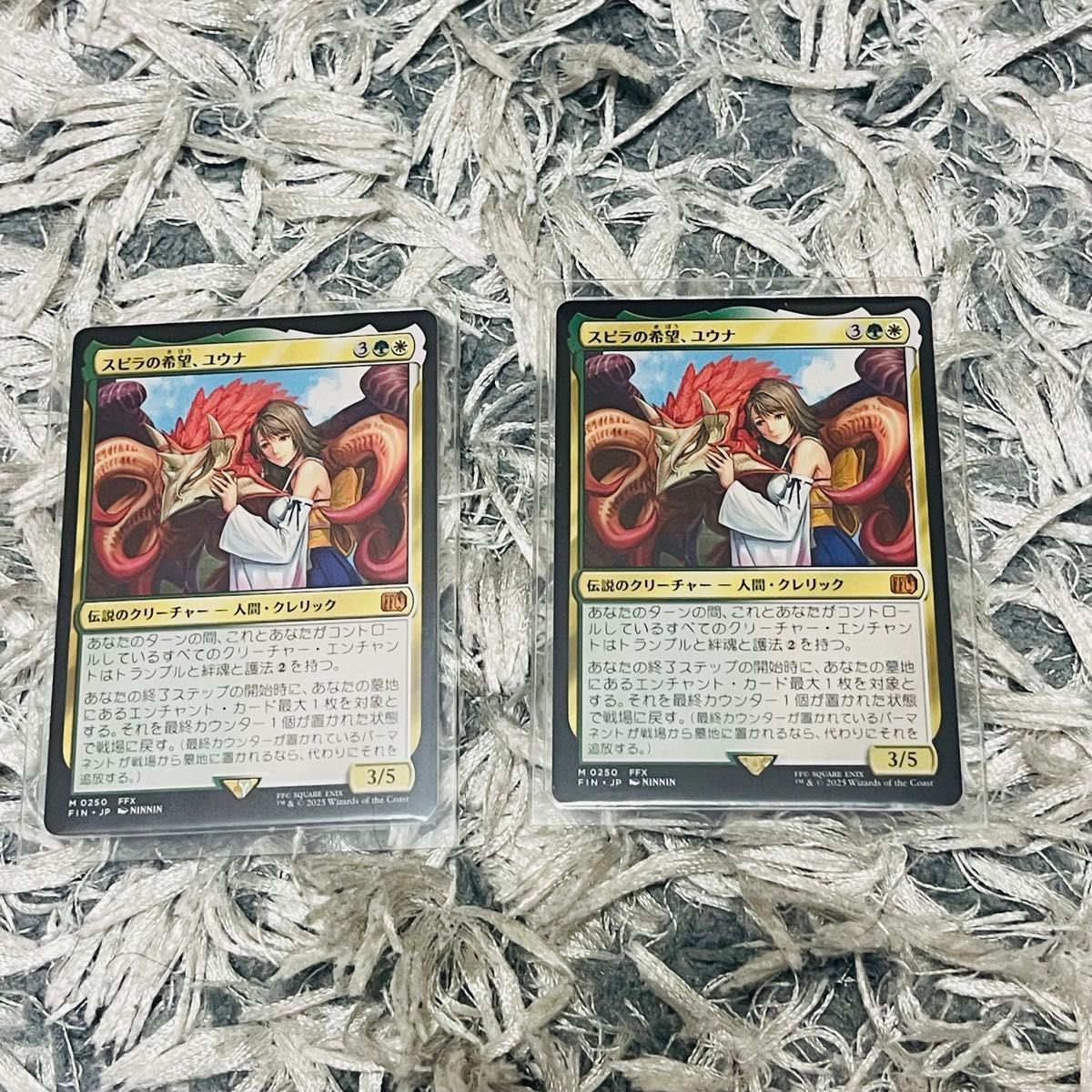 2枚セット【新品未使用品】(250)スピラの希望、ユウナ 英語版 スピラの希望 ユウナ 2枚セット|M ( 250 ) 日本語|マジックザ